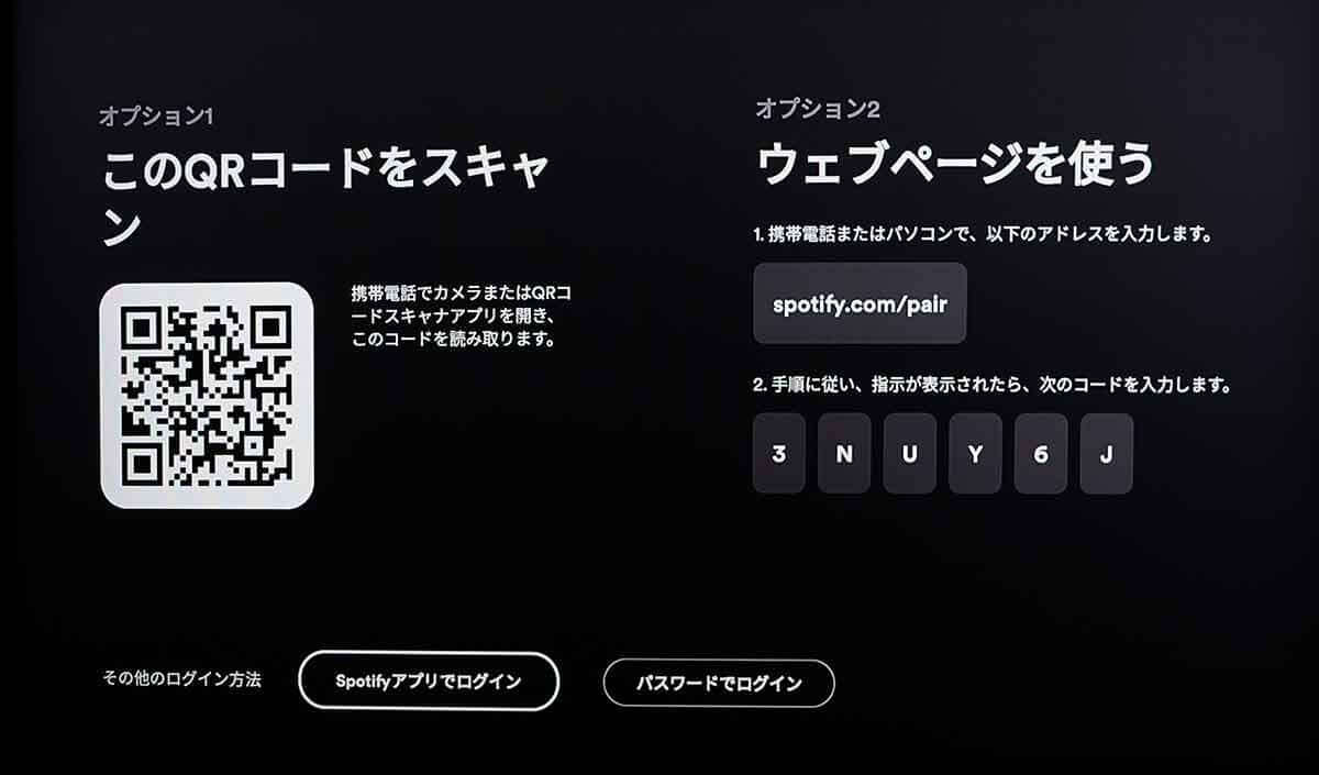 Amazon「Fire TV Stick」ってどんなことができるの? 9つの機能を紹介