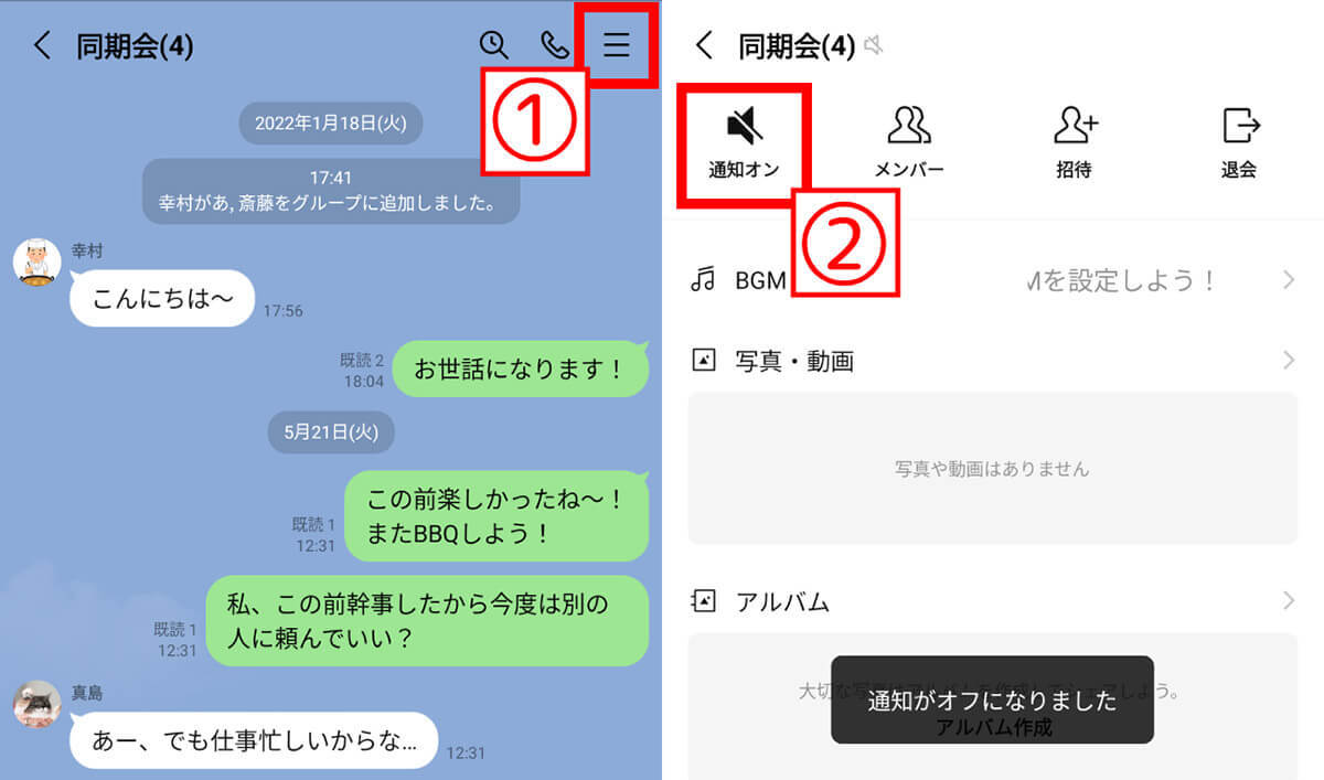 Androidスマホの着信音が鳴らないときの対処法【電話アプリ/LINE別】