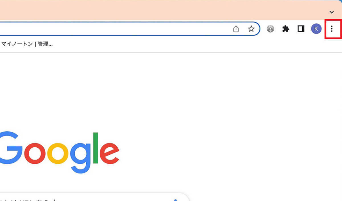 【Mac】ストレージ容量をその他を削除する方法を解説!