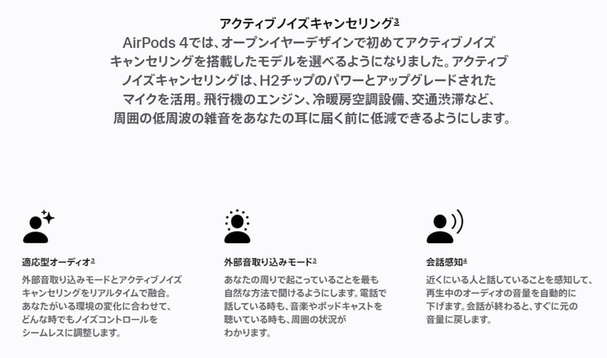 アナタはどっち派？ ワイヤレス「AirPods」と有線「EarPods」のメリット＆デメリットを徹底比較！