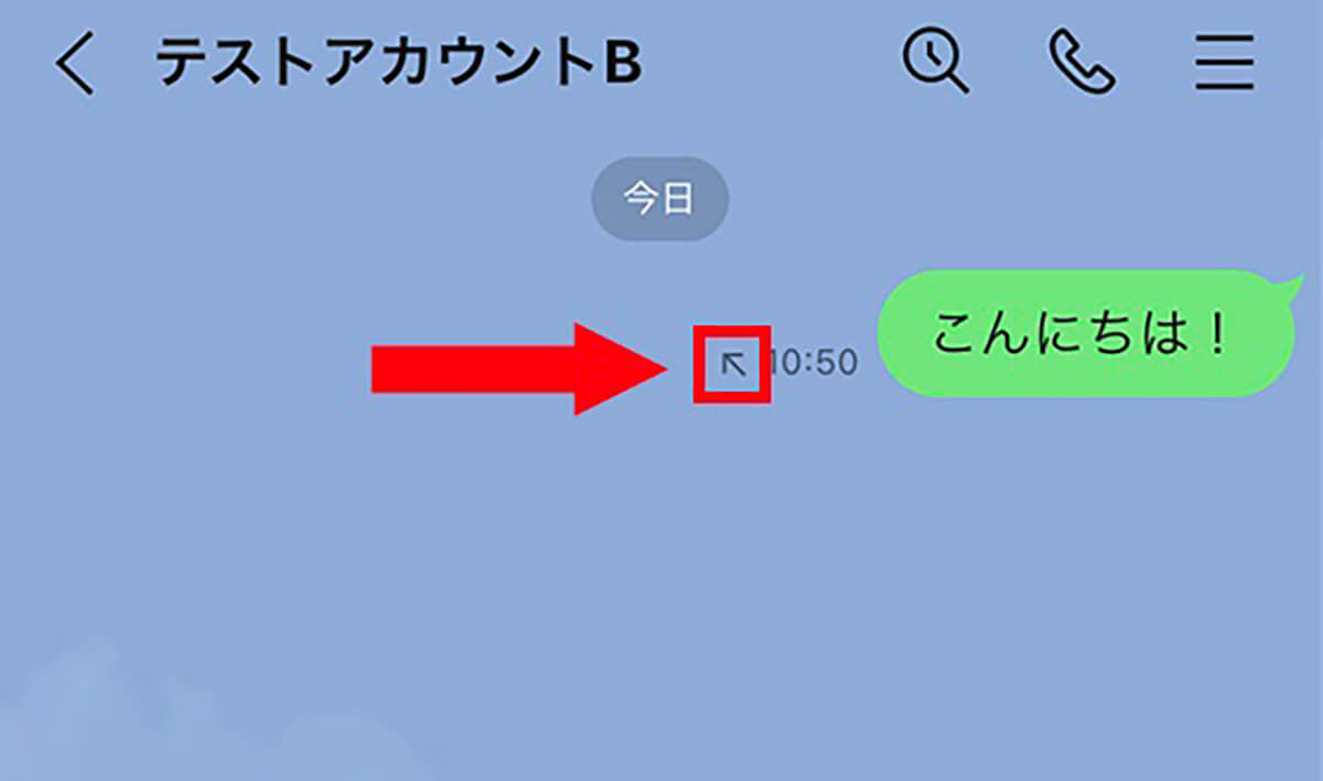 LINEでメッセージ/動画が送れないときの原因と対処法