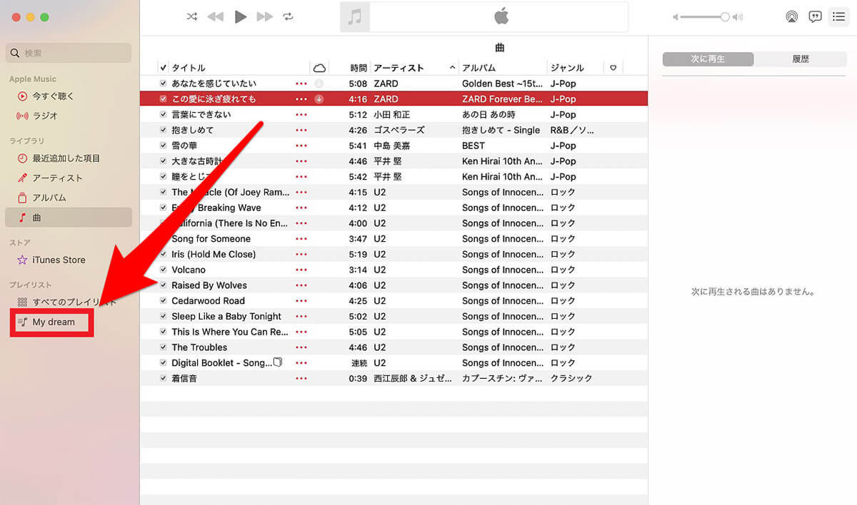 【Mac】CDに曲を焼く/作成する方法 – どのディスクを使用するかで作成方法が異なる
