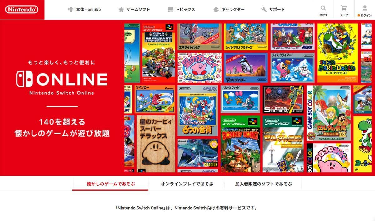 Nintendo Switchを買ったら覚えておきたいちょっと得する便利技5選