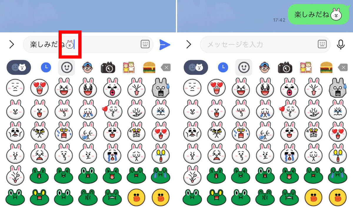 LINEの無料絵文字は24個！ダウンロード方法と使い方：スタンププレミアムの無料体験もおすすめ