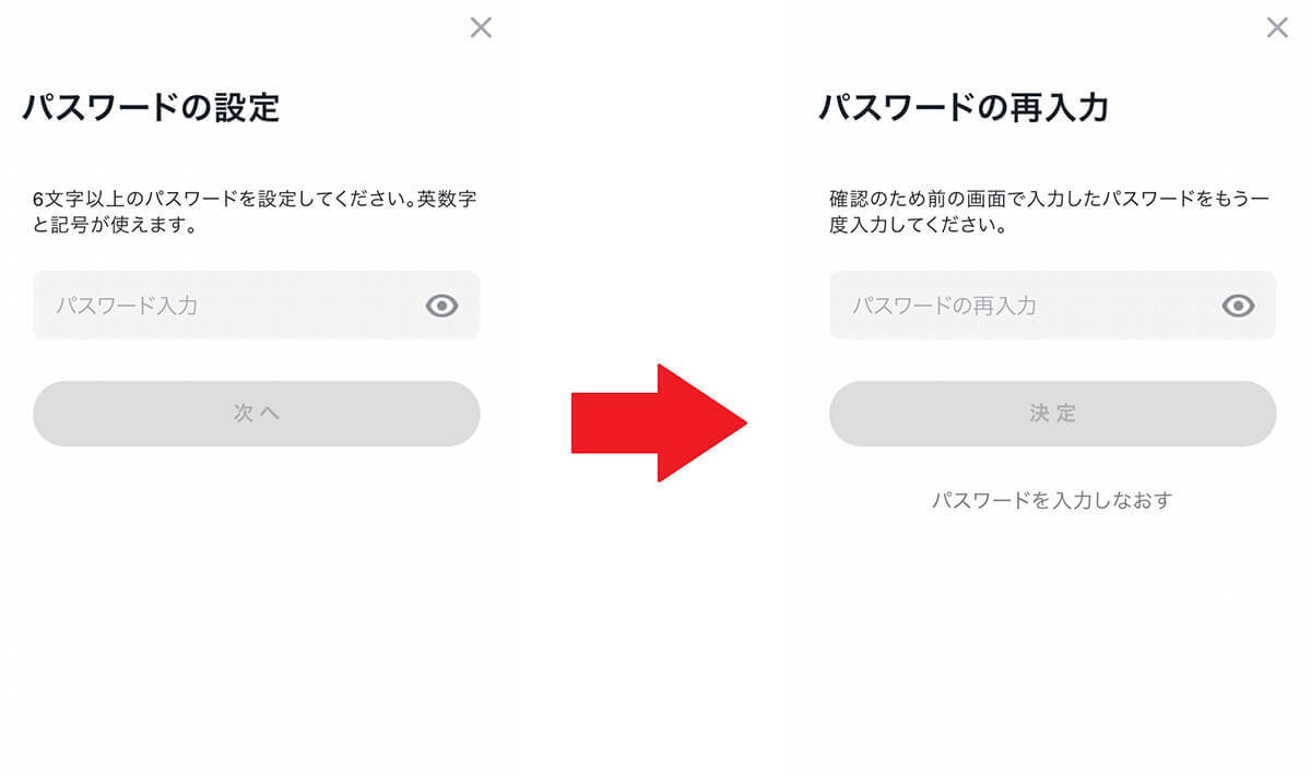 じゃんけん連勝で最大1,000万円の賞金「前澤じゃんけん」を使ってみた – 一攫千金を狙える!?