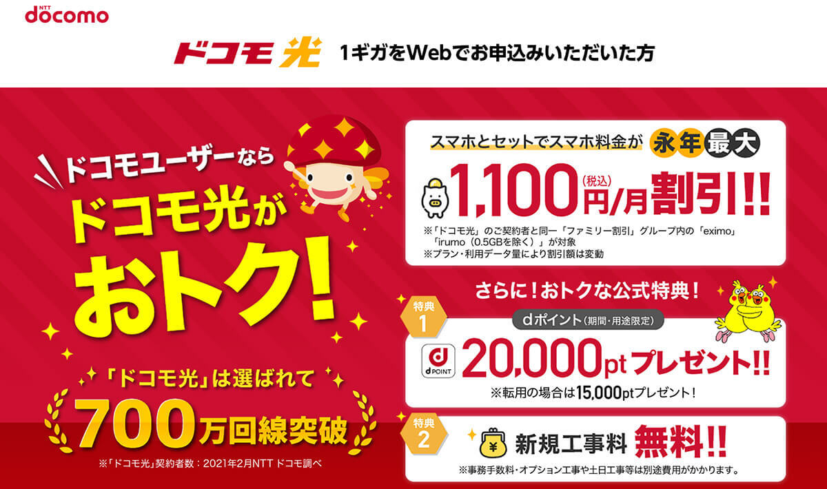 【徹底ガイド】dカード GOLDで損する人の特徴は？年会費11,000円の元を取る使い方を解説