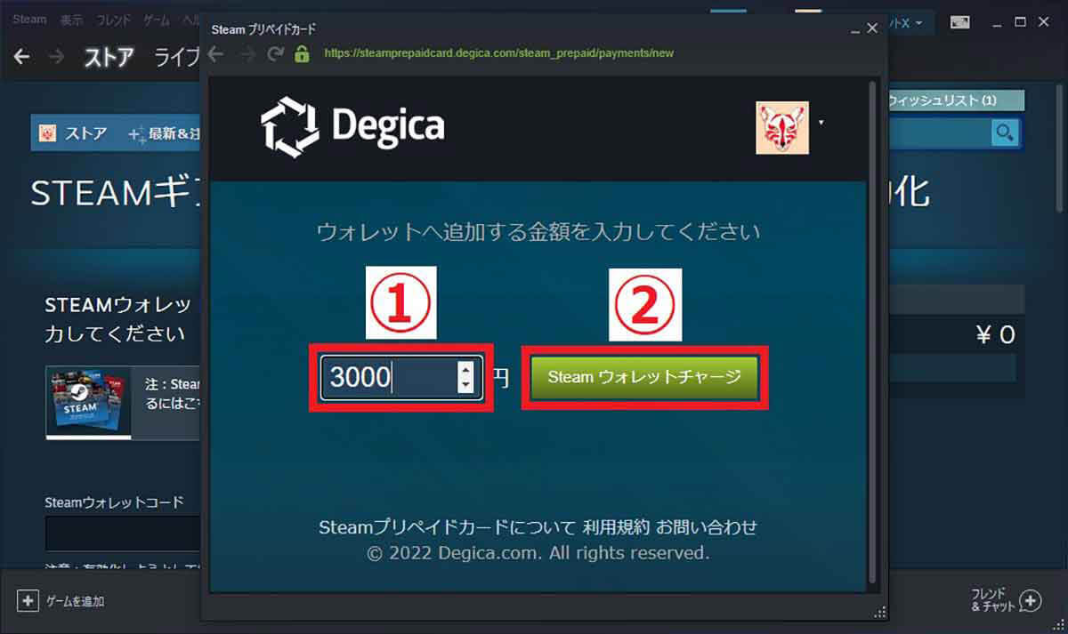 Steamの支払い方法/購入手順を画像付きで解説：クレカ・PayPayからコンビニ払いまで