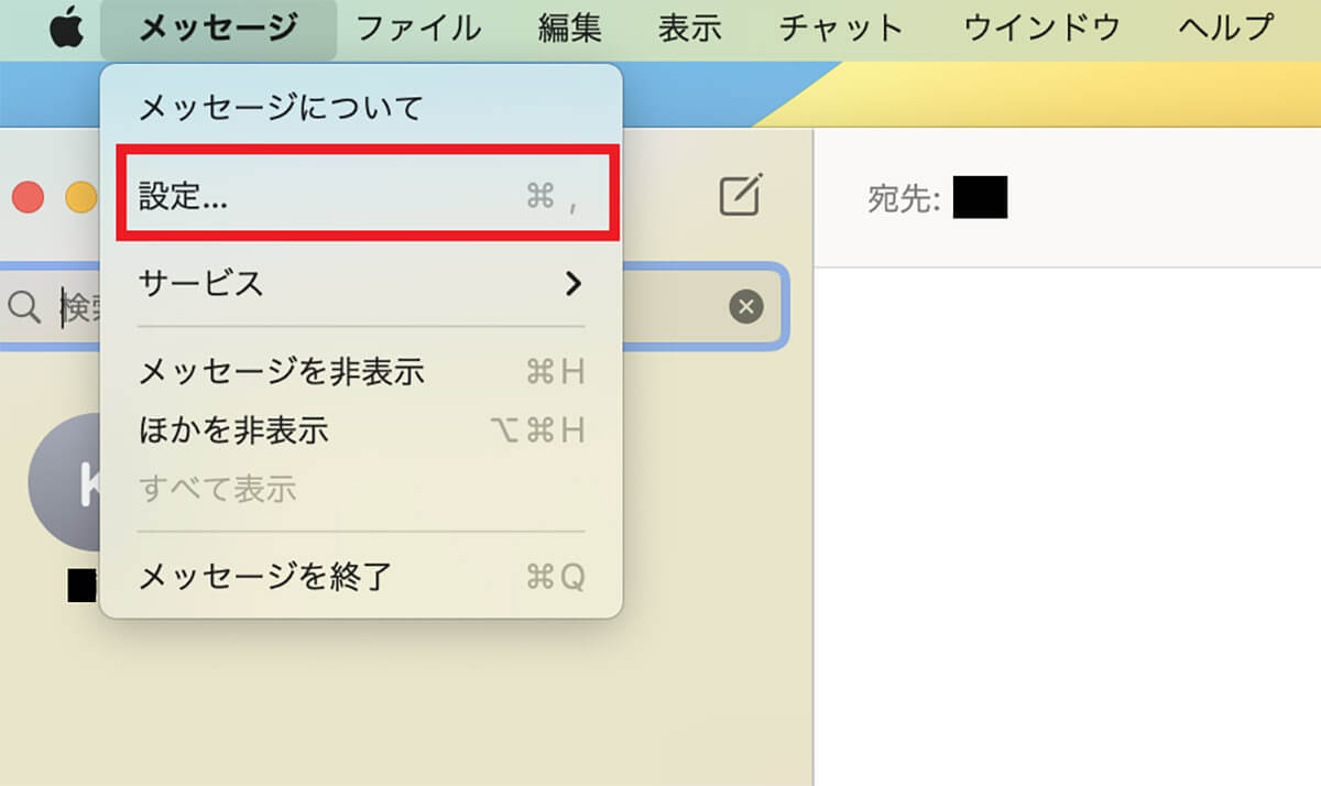 【Mac】初期化（工場出荷状態に戻す）する方法を解説！