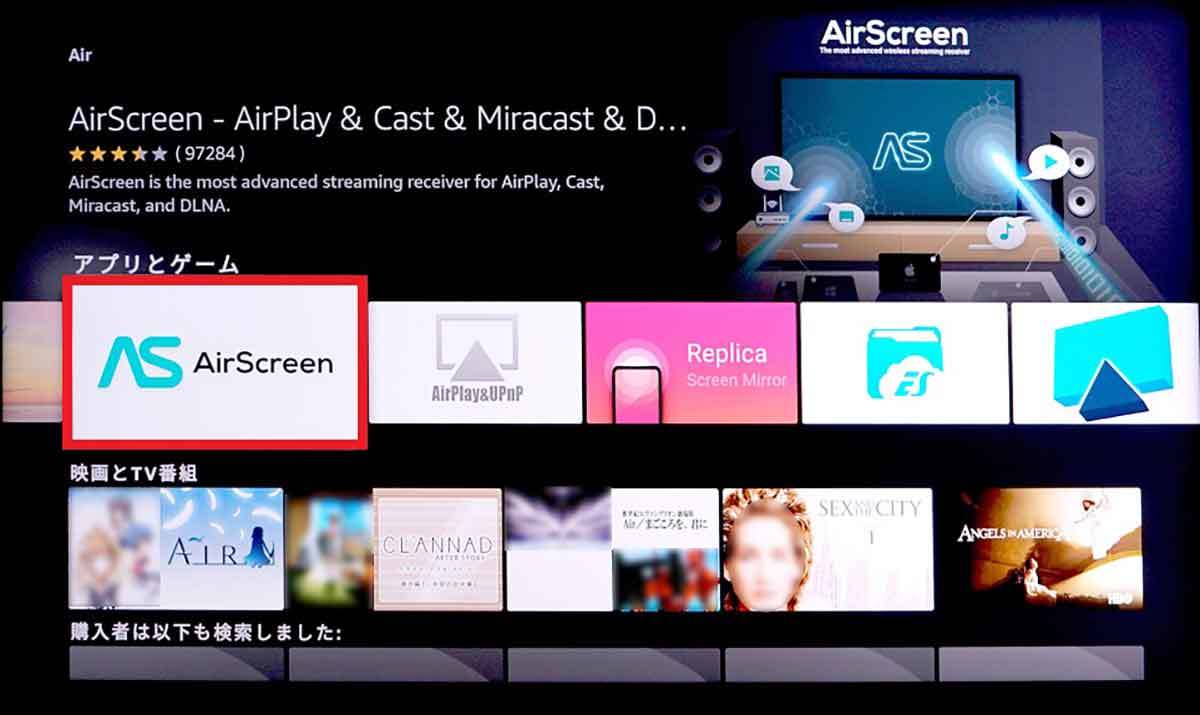 Amazon「Fire TV Stick」ってどんなことができるの？ 9つの機能を紹介