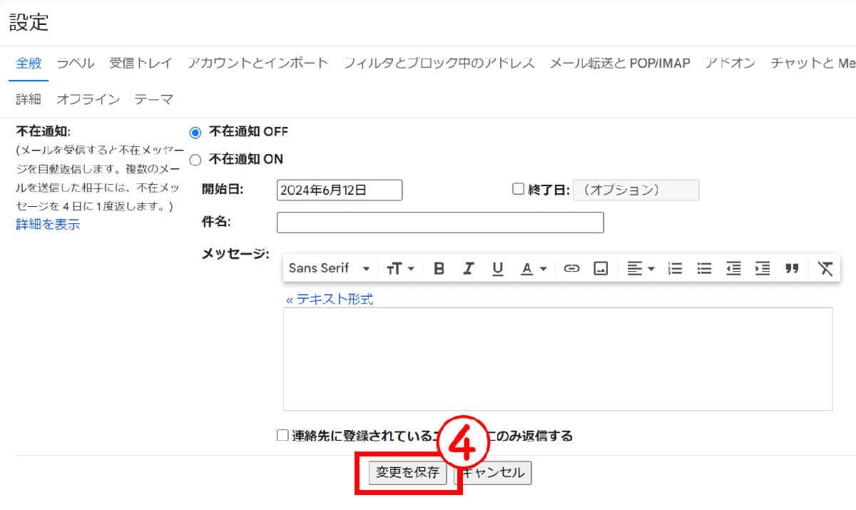 意外とみんな使っていないGmailの「便利なショートカットキー」10選　マウスでカチカチから開放！