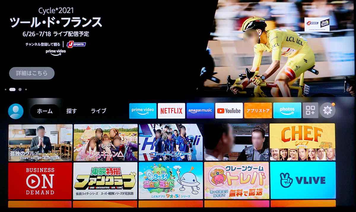 Fire TV Stickを使ってAmazonフォト(Photos)を大画面テレビで楽しむ方法