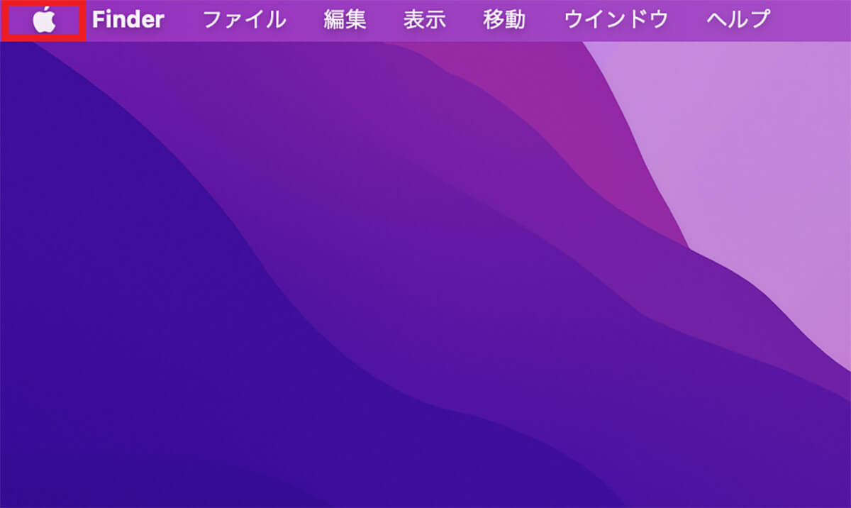 【Mac】再起動/システム終了/シャットダウンできないときの10個の対処法！