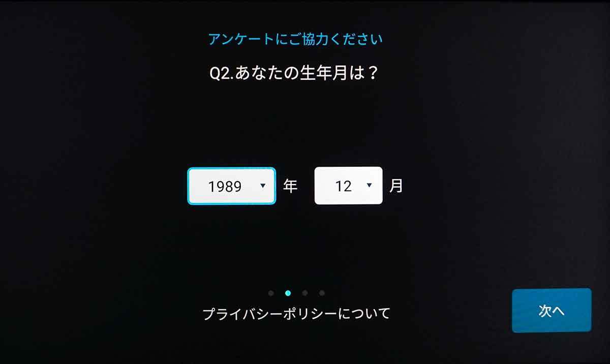 Amazon「Fire TV Stick」ってどんなことができるの? 9つの機能を紹介