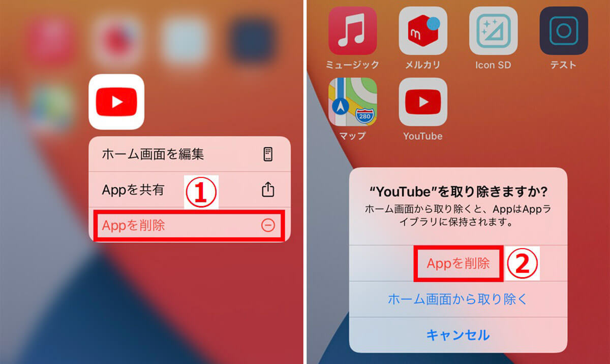 iPhoneのキャッシュクリア手順 – Safari/Chromeなど削除方法をアプリ別に解説