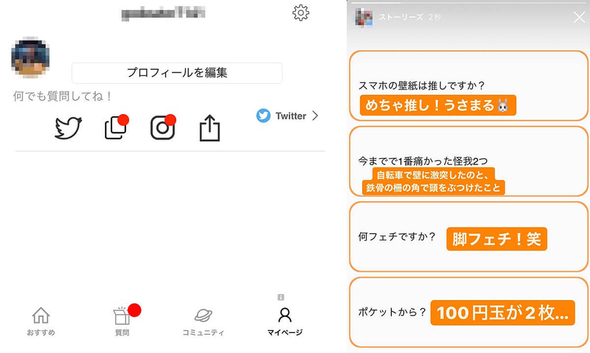 Instagramのアンケート（投票）機能の使い方！投稿/回答の方法や結果の見方