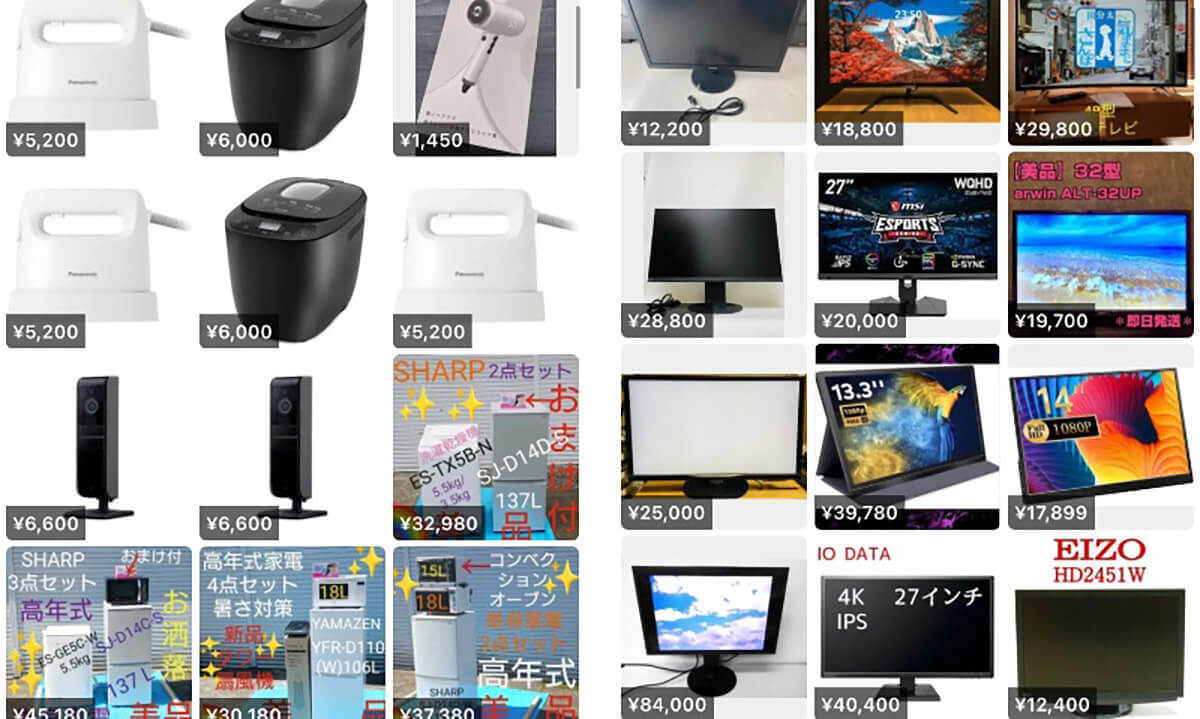 メルカリですぐ売れるもの25選！手作り品や家庭の身近な物も意外に売れる！