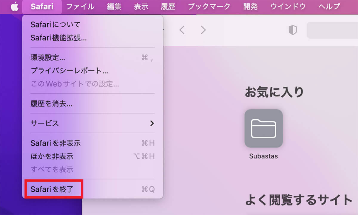 【Mac】再起動/システム終了/シャットダウンできないときの10個の対処法！