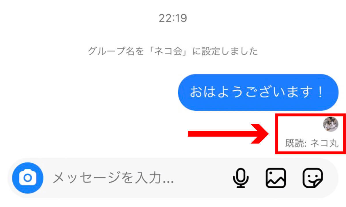 Instagram（インスタ）のDMに既読が付かない？ 9個の理由とDMを読んでほしいときの対処法