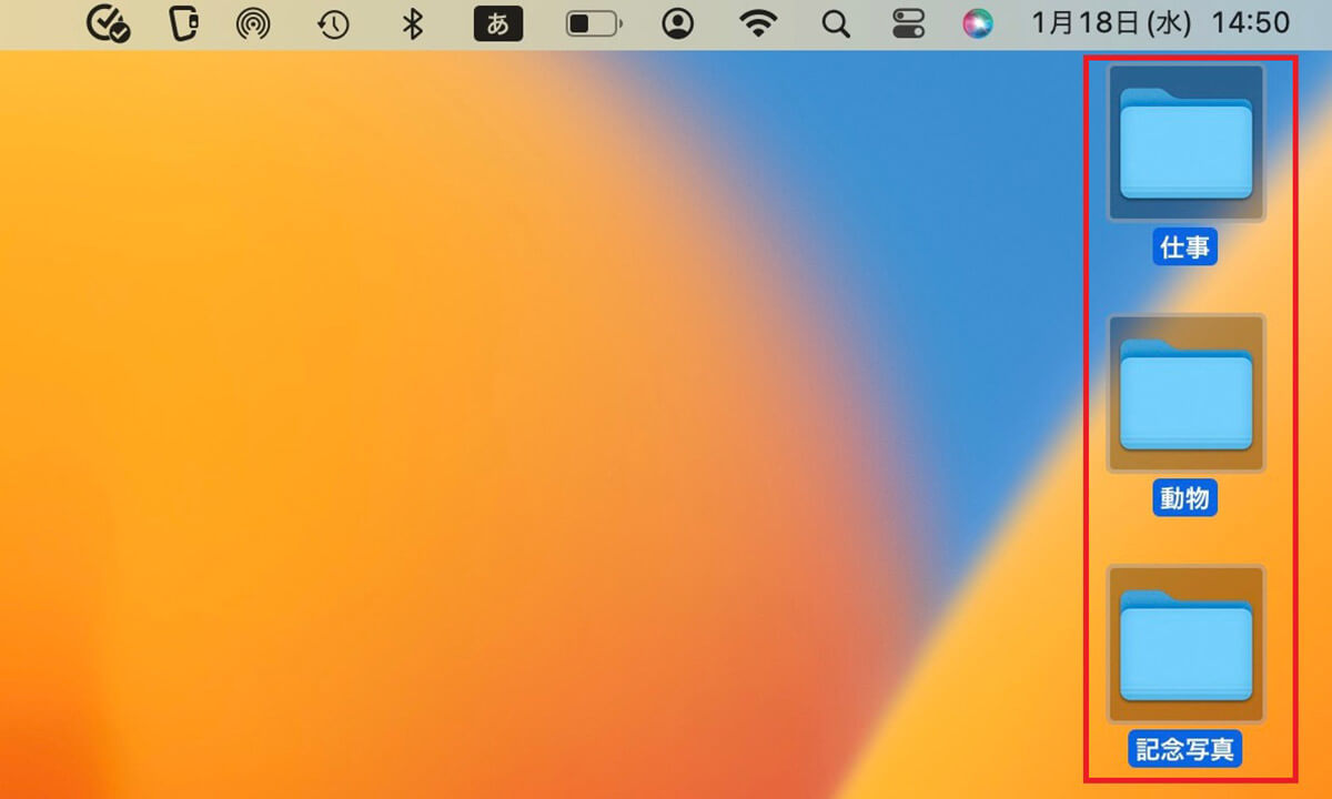 【Mac】フォルダのアイコンを変更する方法やデフォルトに戻す方法を解説！