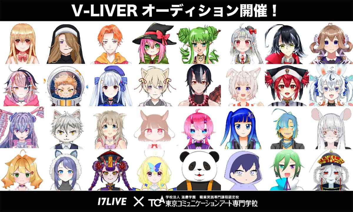 VTuberオーディション情報まとめ【2022年3月】