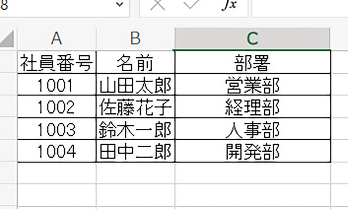 ExcelのVLOOKUP関数でデータ抽出（検索）する方法とは？エラー回避の方法も