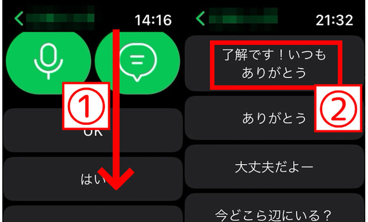 今さら聞けない「アップルウォッチのLINE」はどれくらい便利なのか、使い心地は？