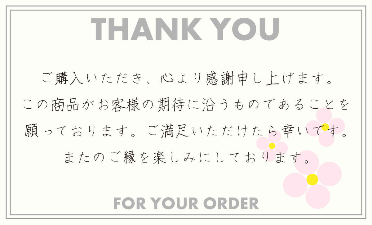 【出品者向け】メルカリで商品に「メッセージカード」を同封するときの例文や注意点