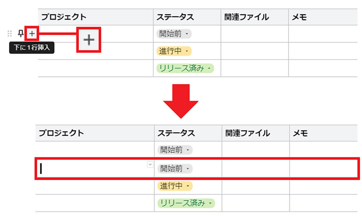 意外と知らない「Googleドキュメント」の小ワザ10選 – これで作業効率がアップ！