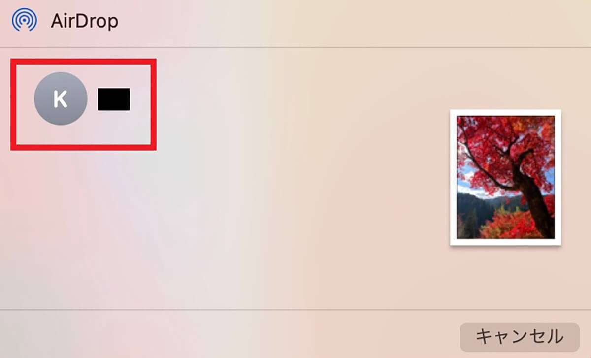 【Mac】「AirDrop」の設定方法 – ファイルの送受信方法も解説！