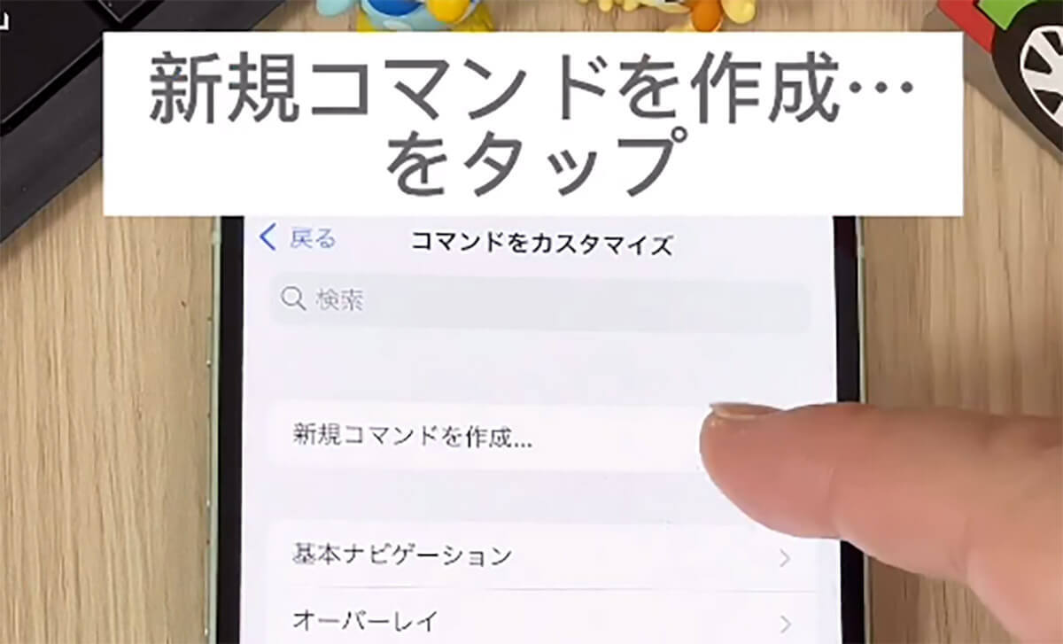 iPhone「声だけでロックを解除する方法」が話題 – 唱えて恥ずかしくない呪文はあるのか？