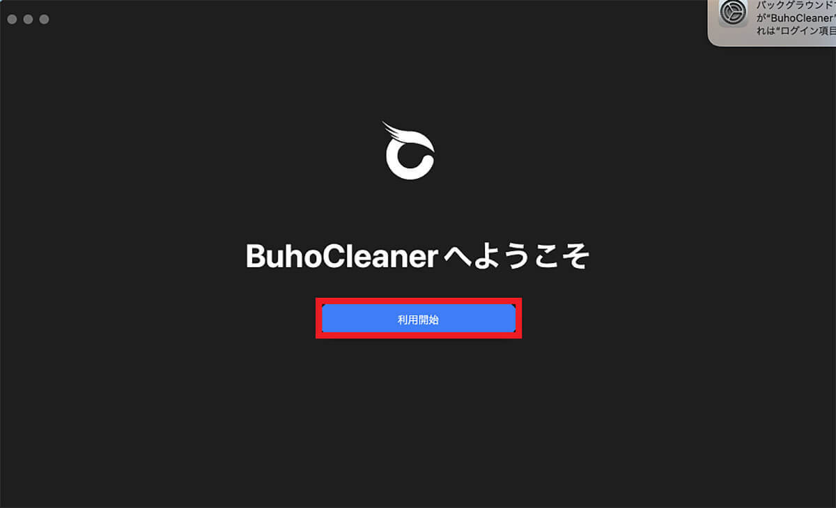 【Mac】「CPU」の使用率を確認する方法 – 使用率を下げる方法も解説！