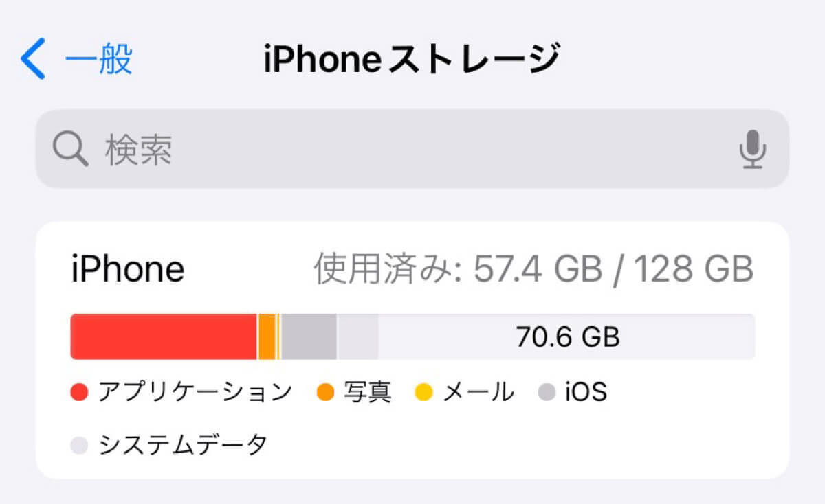 iPhoneの動作が重いときに「メモリ解放する」方法 – 少し挙動がおかしいときに試してみて！