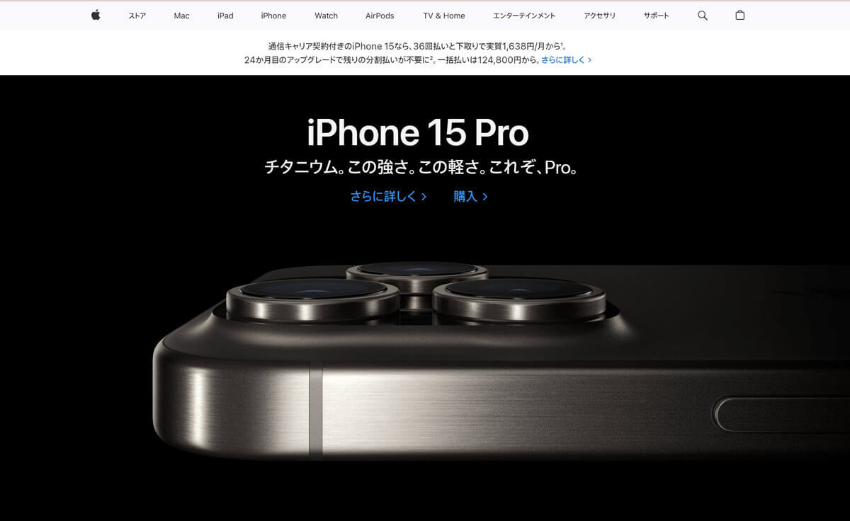 iPhone 15の「入荷待ち」はいつ届く？目安はどれくらい?【キャリア・Apple Store別に解説】