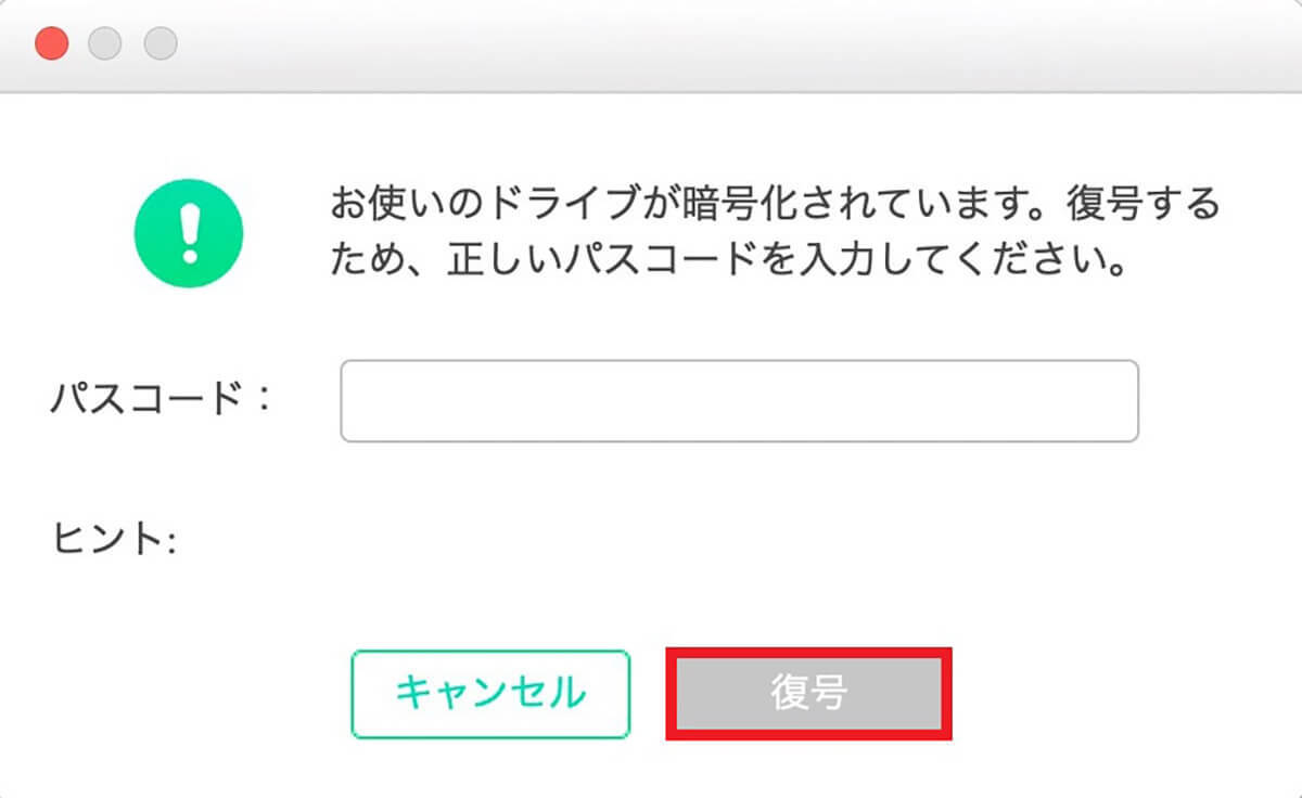 【Mac】「Time Machine」でデータのバックアップと復元する方法を解説!