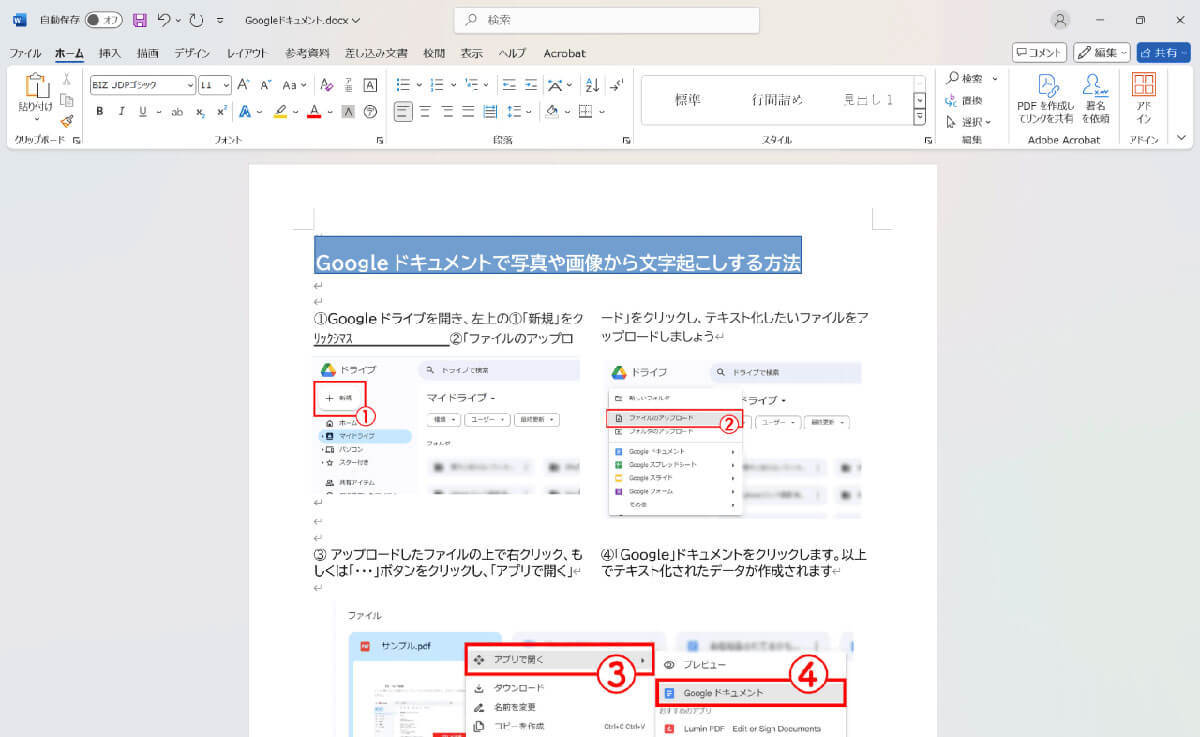 無料で使える「LibreOffice」はワープロとしてMicrosoft Wordの代わりになる？