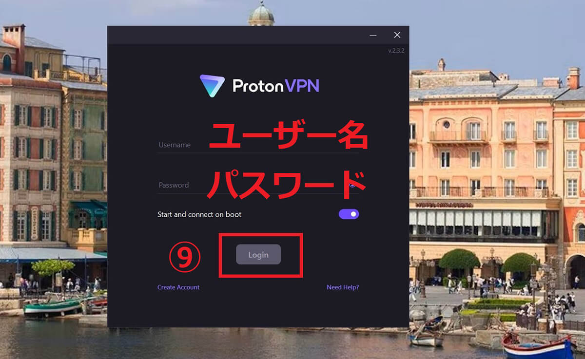 【2023】無料で使える「ProtonVPN」の評判/安全性と実際の使い方をレビュー