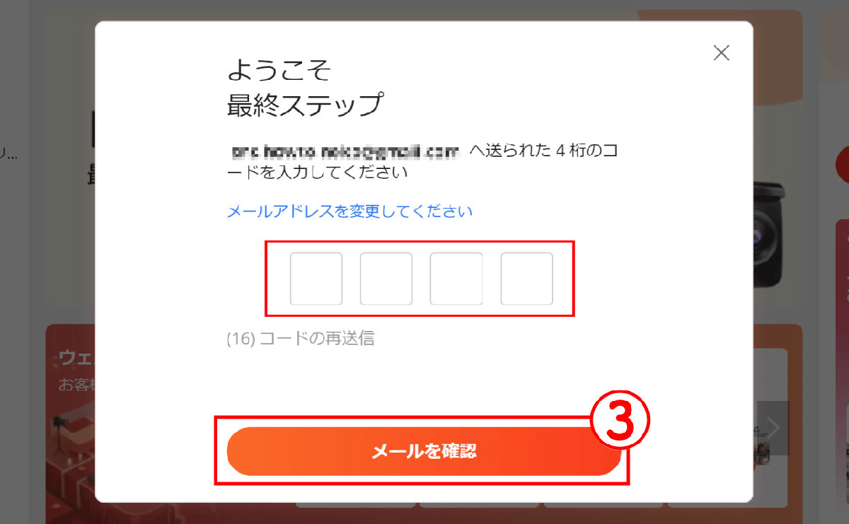 【検証】個人でアリババ中国輸入！アリババの購入方法と商品品質：腕時計を買ってみた