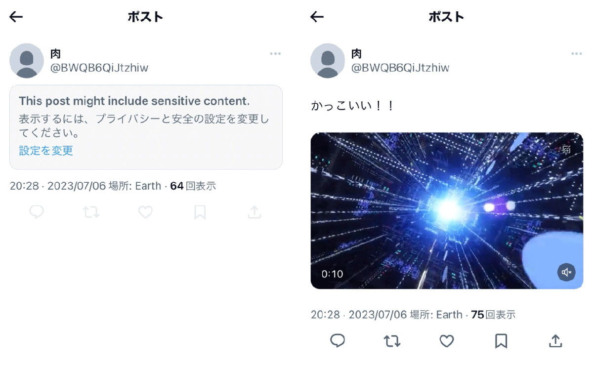 【2023年8月最新】X（旧Twitter）「センシティブな内容」の警告が解除できない！判定の原因と対処法