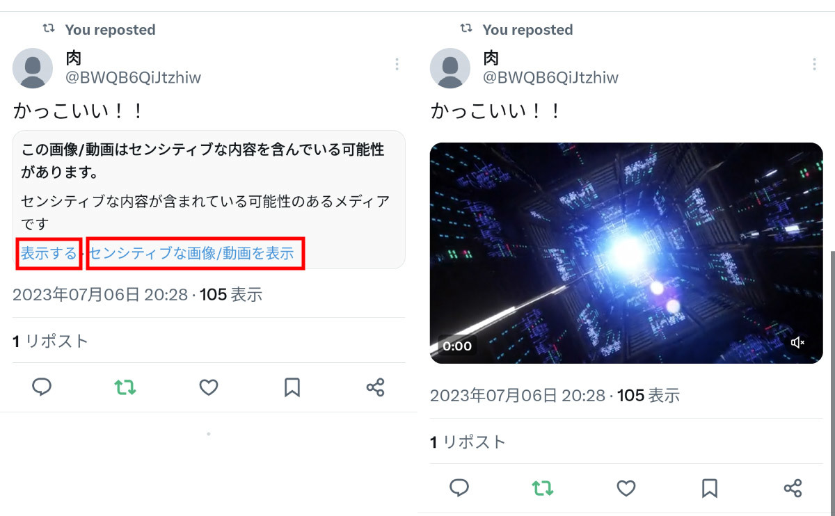 【2023年8月最新】X（旧Twitter）「センシティブな内容」の警告が解除できない！判定の原因と対処法