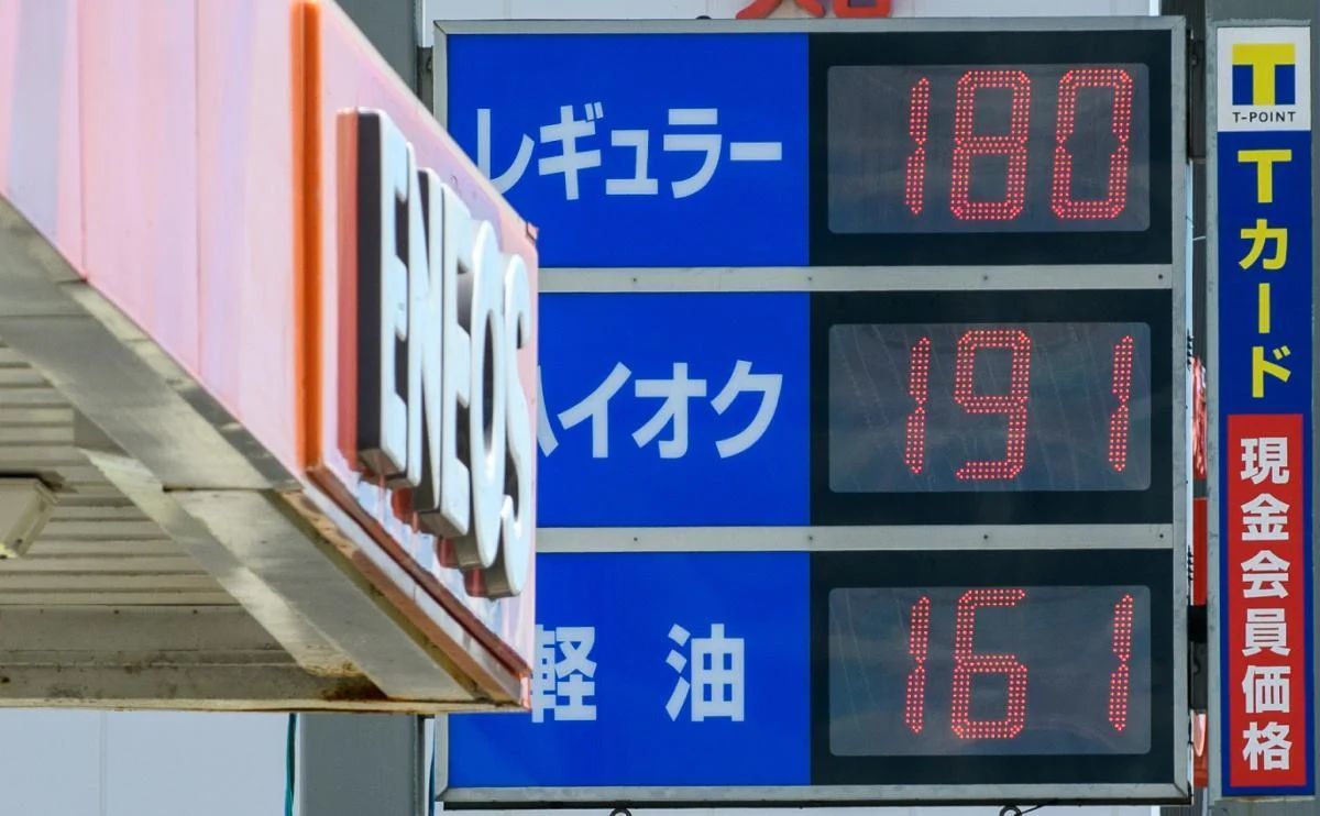 “国民が愚か”だからガソリンは安くならないんですか？トリガー条項「買い控え起こる」と財務大臣