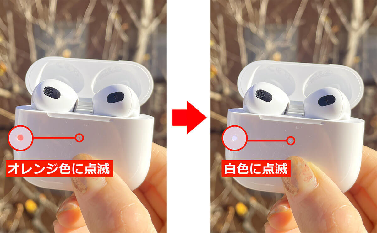 【AirPods】ペアリングしてるiPhoneの近くでケースの蓋を開けると本名がバレる？