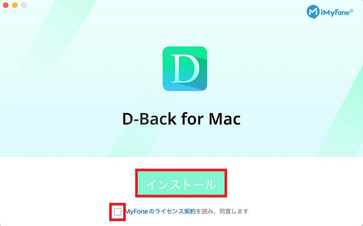 【Mac】「Time Machine」でデータのバックアップと復元する方法を解説!