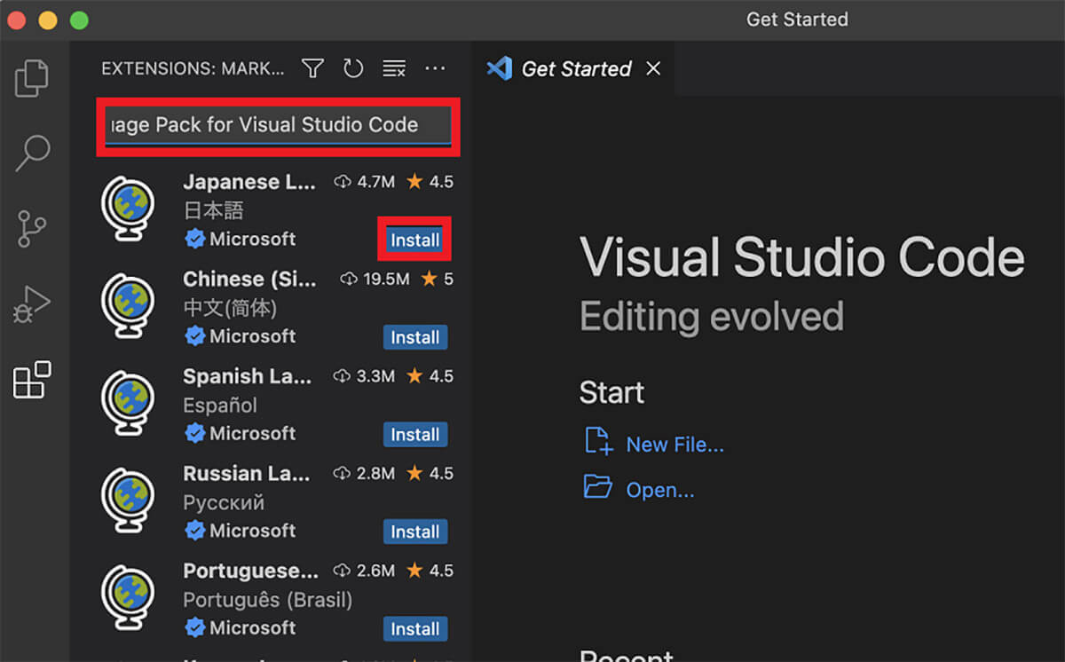 【Mac】「Visual Studio Code」をインストールする方法を解説！