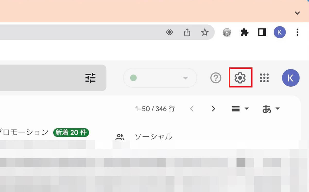 【Mac】「メール」の設定方法 – トラブルで受信できない場合の対処法も解説