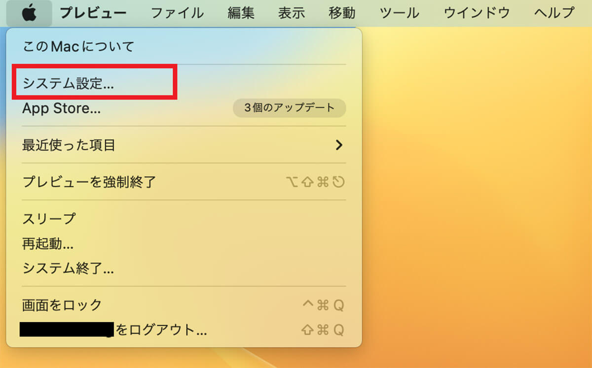 Macのメモリ使用量を減らす方法 – 画面がフリーズしたり反応しない場合は試してほしい