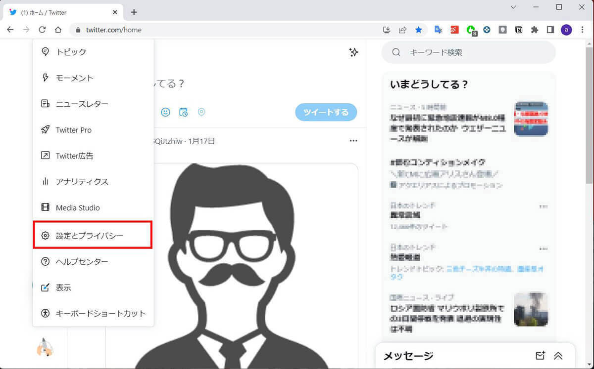 【Twitter】「鍵垢(非公開)」の解除方法を画像付き解説！鍵を外すときの注意点は？