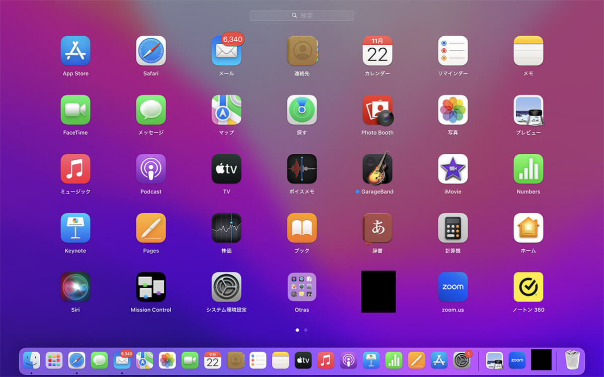 【Mac】Launchpadの使い方 – iPhoneやiPadの「Appライブラリ」な機能