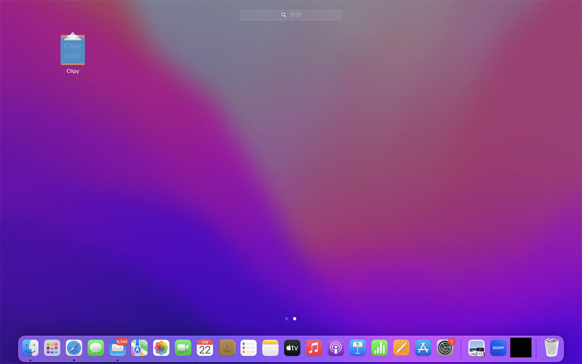 【Mac】Launchpadの使い方 – iPhoneやiPadの「Appライブラリ」な機能