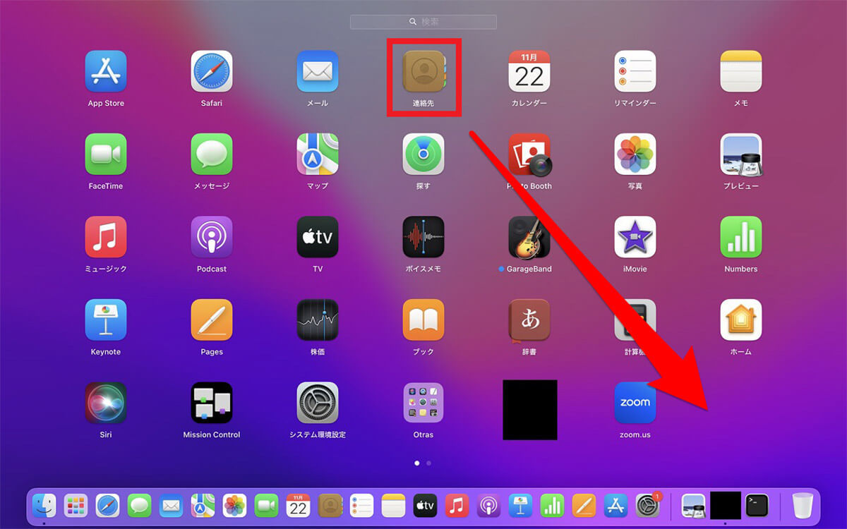 【Mac】Launchpadの使い方 – iPhoneやiPadの「Appライブラリ」な機能