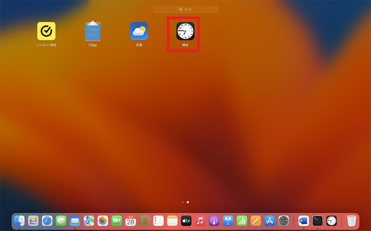 【Mac】macOS Venturaでタイマーを設定する方法を解説！